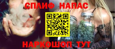 гашишное масло Балашиха