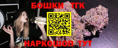 наркотики Балашиха