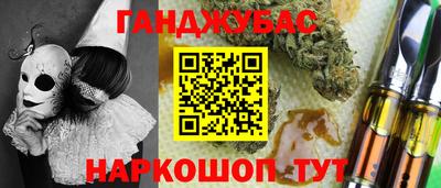 наркотики Балашиха
