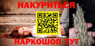 дурь Балаково