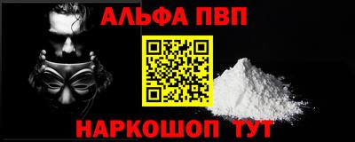 кокс Балаково