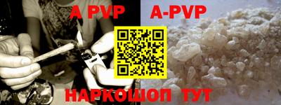 гашишное масло Балашиха