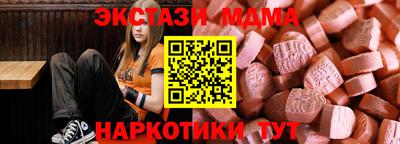 mdpv Балахна