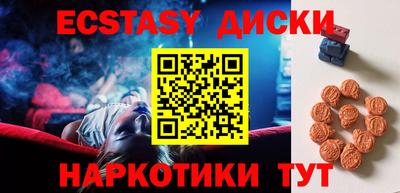 кокс Балаково
