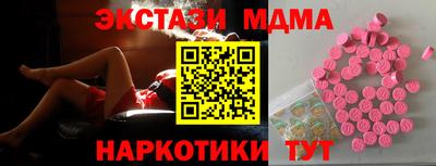 кокс Балаково