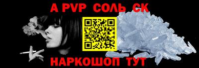 наркотики Балашиха