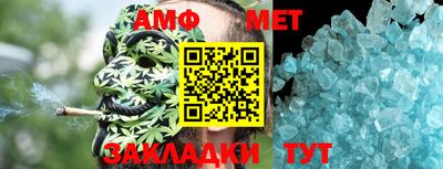 кокс Балаково