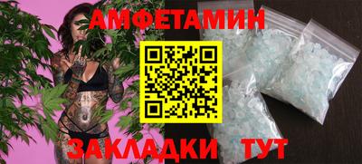 дурь Балаково