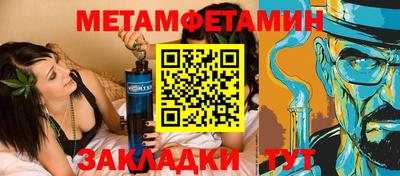 спайс Волжск