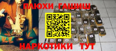 наркотики Балашиха