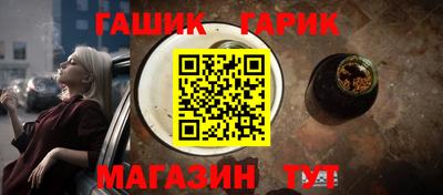 соль ск Волжский