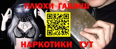 наркотики Балашиха