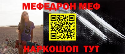 кокс Балаково