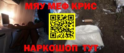 гашишное масло Балашиха