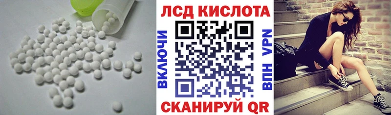 дарнет шоп Бузулук Лсд 25 экстази ecstasy