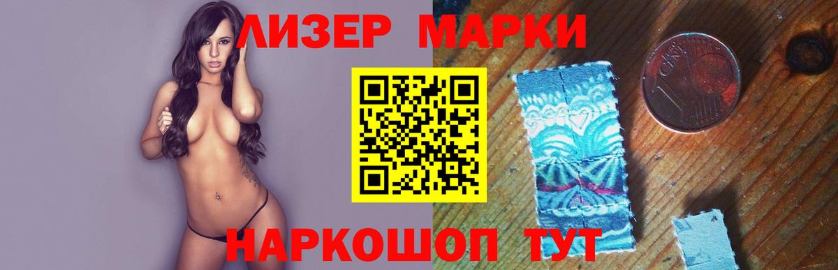 LSD-25 экстази кислота Бузулук