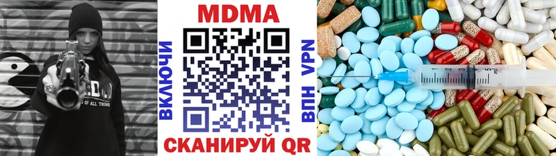 продажа наркотиков  Бузулук  мориарти как зайти  MDMA молли 