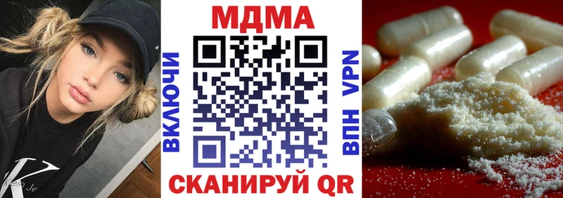 MDMA crystal Бузулук