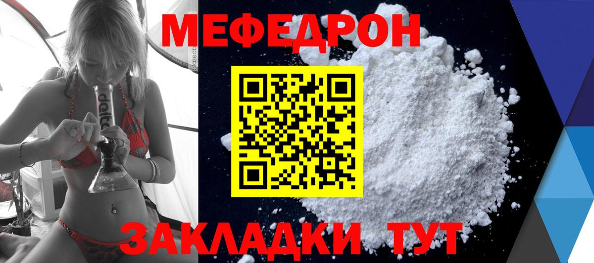 МЕФ  Бузулук