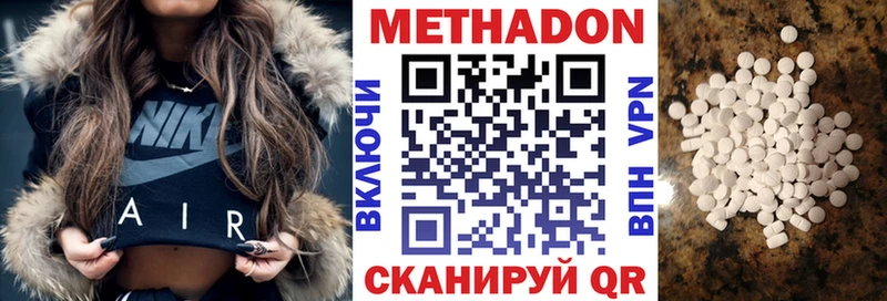 купить   mega ссылки  МЕТАДОН мёд  Бузулук 