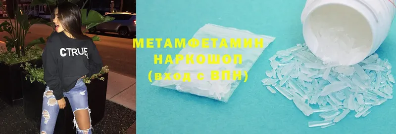 OMG рабочий сайт  Бузулук  МЕТАМФЕТАМИН мет 