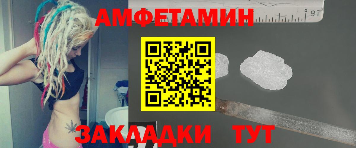 Первитин винт  Бузулук 