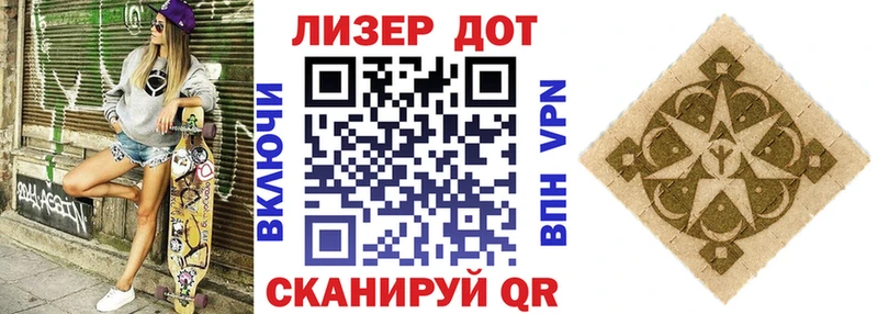 Марки NBOMe 1,5мг  Бузулук 