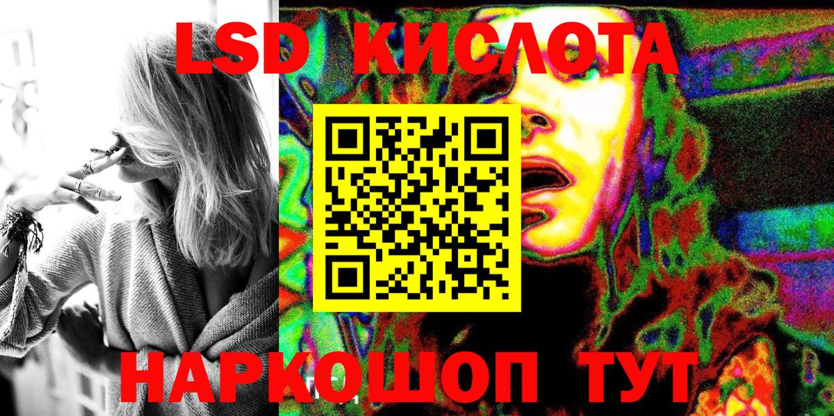 Наркотические марки 1500мкг  Марки NBOMe  Вход с VPN  Бузулук  Наркотические марки 1500мкг 