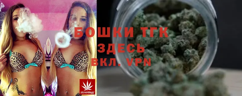 Бошки марихуана White Widow  Бузулук 