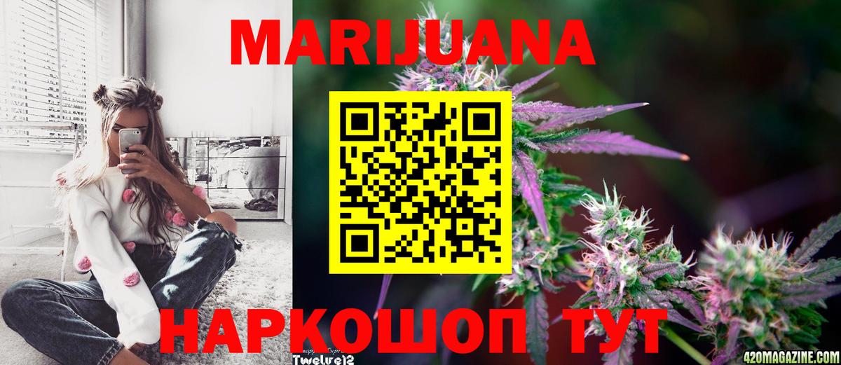 Канабис марихуана  Бузулук  Марихуана Amnesia  Каннабис марихуана 