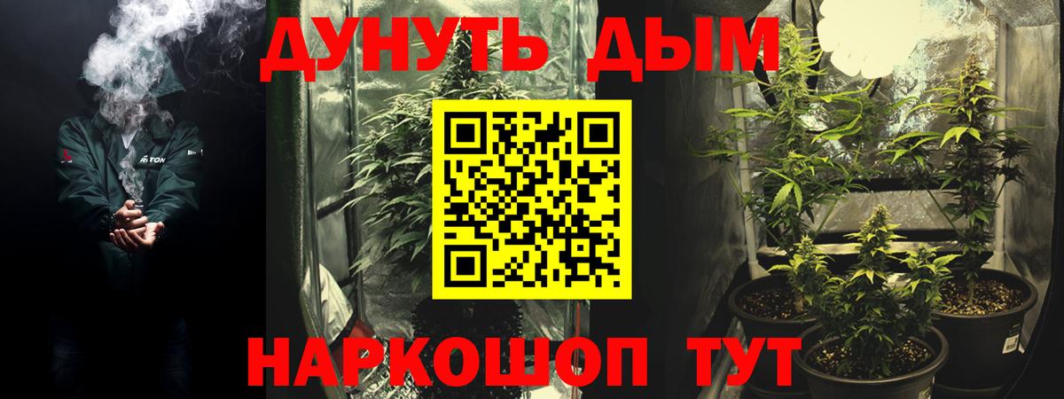 Марихуана Ganja  МАРИХУАНА гибрид  Бошки марихуана White Widow  Вход с VPN  Бузулук 